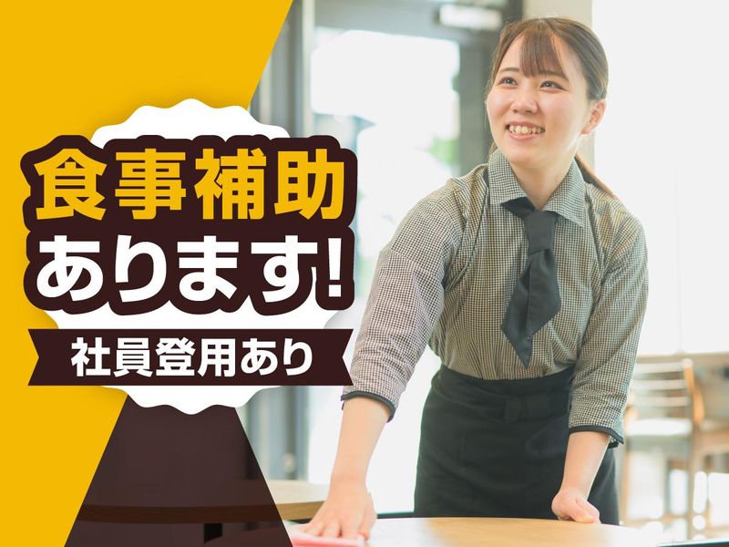カフェ・ド・クリエ グラン　恵比寿ガーデンプレイス店(C-United株式会社)のアルバイト・バイト求人情報-02