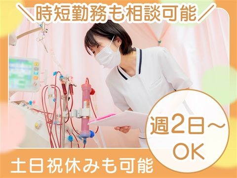 神戸協同病院のアルバイト・バイト求人情報-04