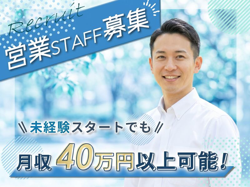 株式会社BLASTの求人・転職情報