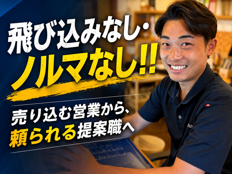 伊藤テクノ株式会社の求人・転職情報