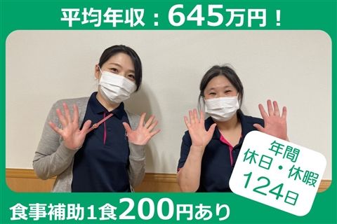 一般財団法人京都地域医療学際研究所-0003の求人・転職情報