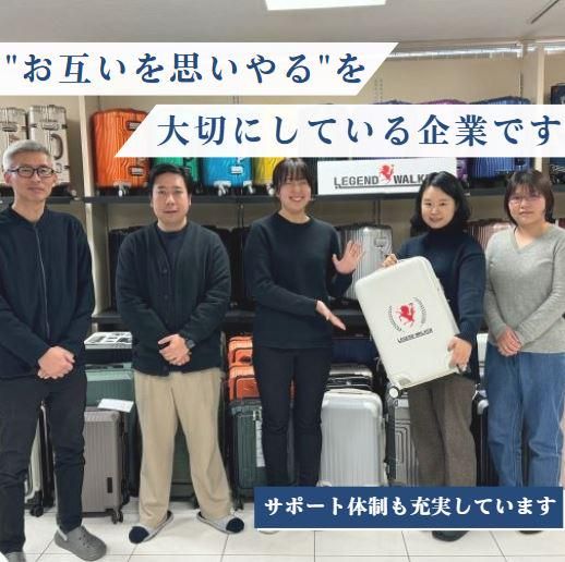 株式会社ティーアンドエス-0002の求人・転職情報