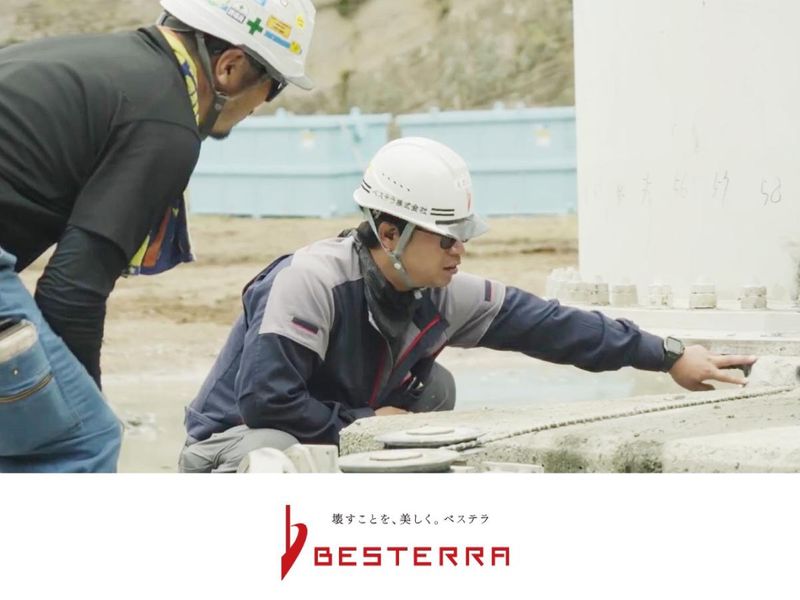 ベステラ株式会社の求人・転職情報