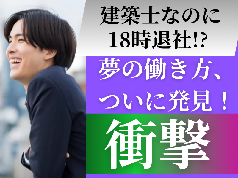 株式会社大喜のアルバイト・バイト求人情報-03