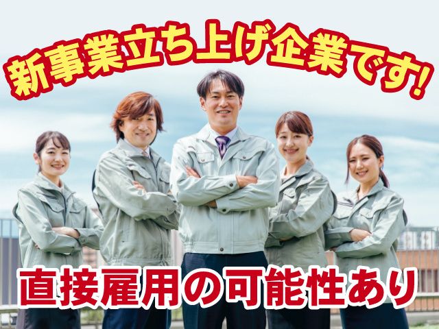 株式会社ベストコミュニケーション 宇都宮支店のアルバイト・バイト求人情報-06