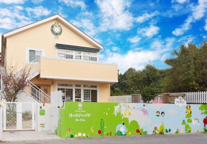 社会福祉法人笑顔の会の求人・転職情報