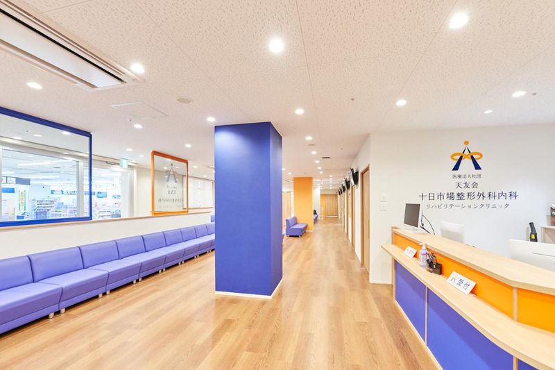 十日市場整形外科内科リハビリテーションクリニックのアルバイト・バイト求人情報-03