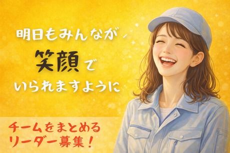 株式会社ヒューマンアイズの求人・転職情報