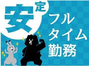 プレミアホテルツバキのアルバイト・バイト求人情報-04