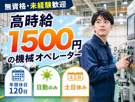 株式会社ジェイウェイブのアルバイト・バイト求人情報