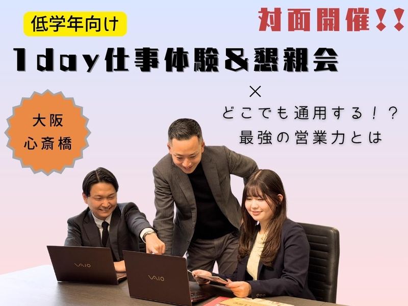 株式会社トーシンパートナーズ