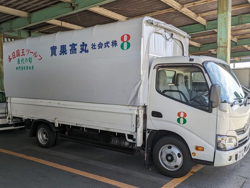 株式会社丸高果實の求人・転職情報