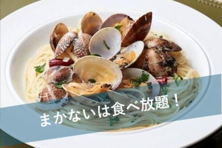 ワイン食堂　Gottsu　Vigoreのアルバイト・バイト求人情報-03