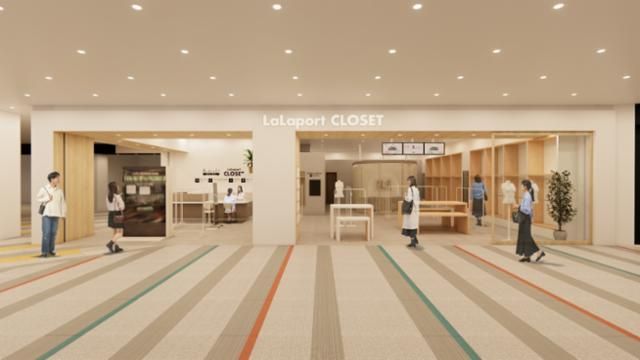 ららぽーとクローゼット　LaLaport CLOSET/ららぽーと名古屋みなとアクルスのアルバイト・バイト求人情報-48