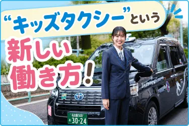 株式会社あんしんネット２１の求人・転職情報