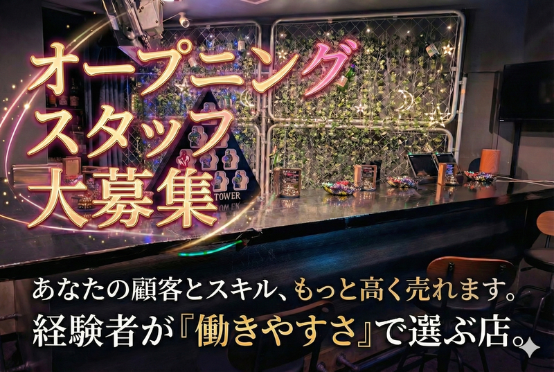 リーフィのアルバイト・バイト求人情報-04