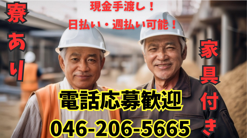 株式会社ヤクシン大和のアルバイト・バイト求人情報-02