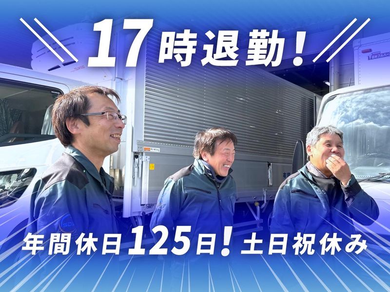 株式会社ＳＤＳの求人・転職情報