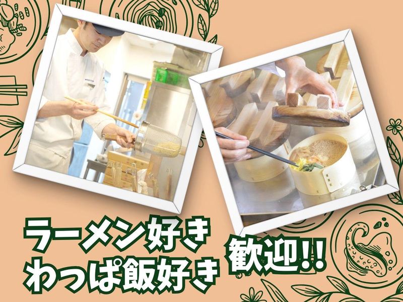 株式会社しいの食品-0002の求人・転職情報