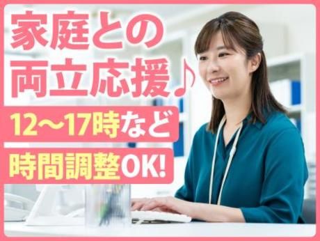 札幌エムケイ株式会社　白石営業所