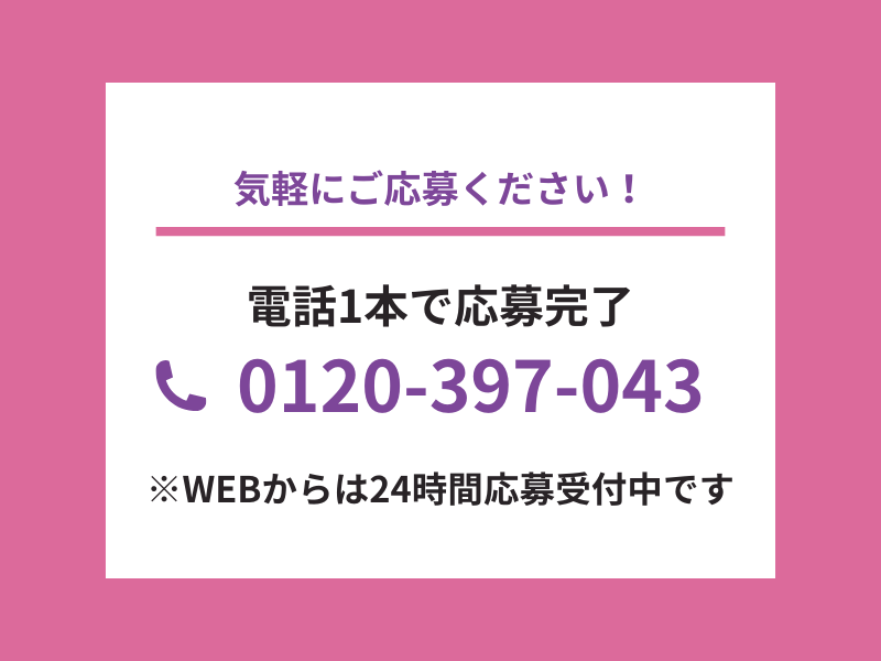 アルファクラブ静岡株式会社のアルバイト・バイト求人情報-05