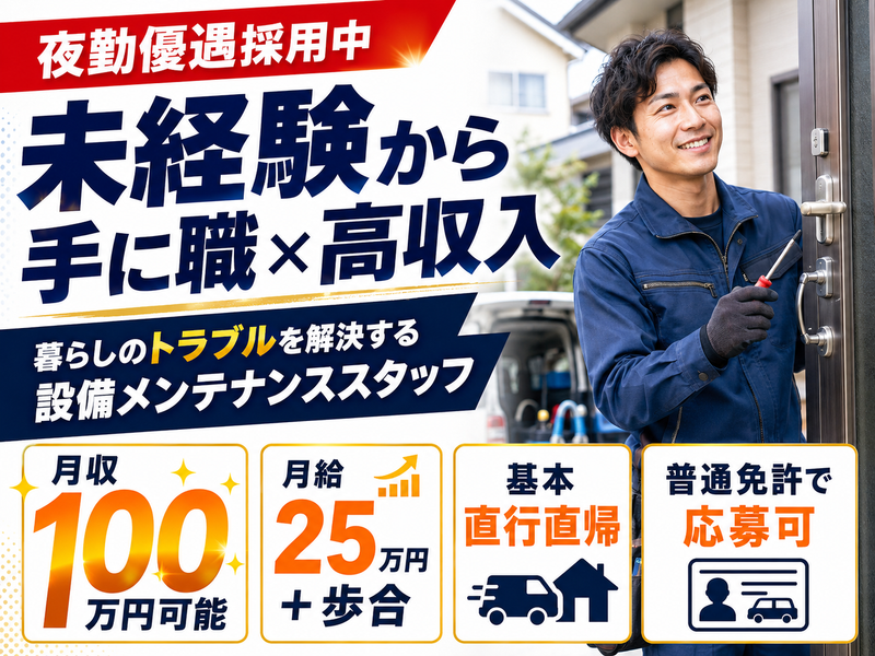 株式会社LEAPの求人・転職情報