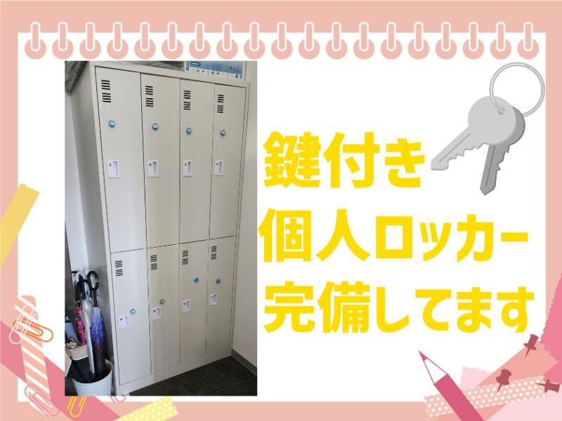 有限会社ハートフルホームのアルバイト・バイト求人情報-03