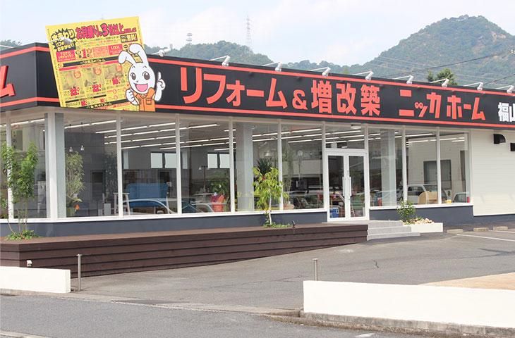 ニッカホーム株式会社-0007の求人・転職情報