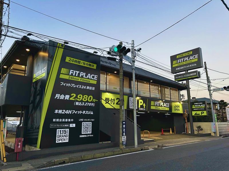 FIT PLACE24 津田沼店のアルバイト・バイト求人情報-04