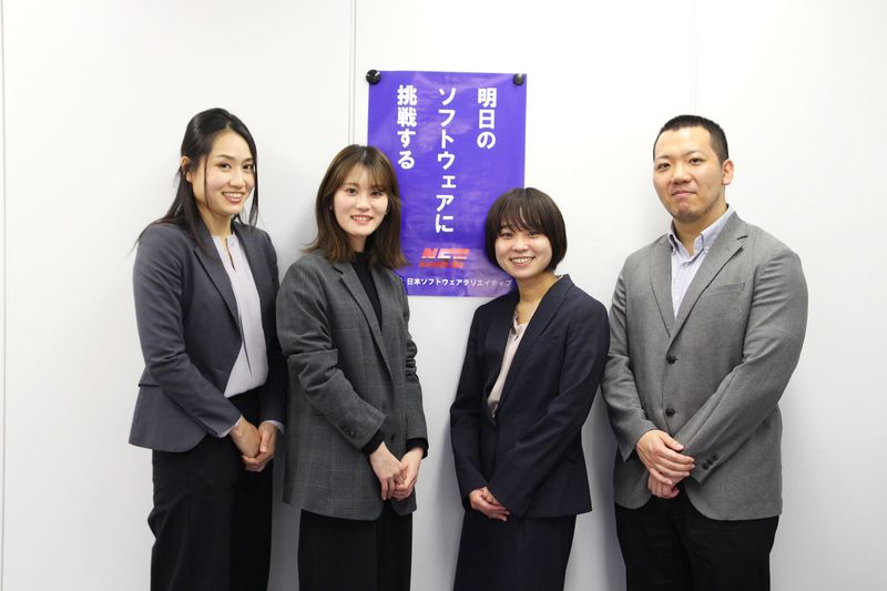 株式会社日本ソフトウェアクリエイティブのアルバイト・バイト求人情報-05