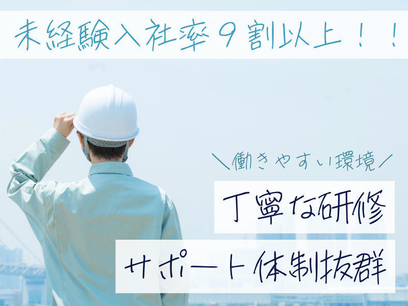 株式会社ASKの求人・転職情報