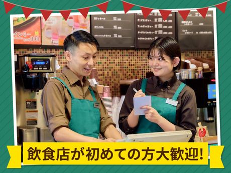 MORIVA COFFEE　新横浜アリーナ通りカフェのアルバイト・バイト求人情報-02