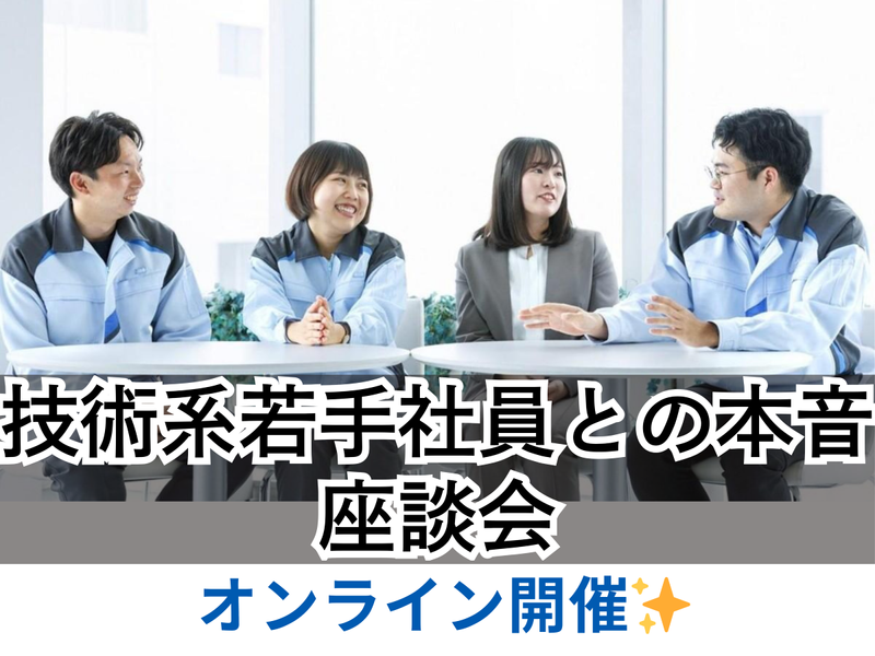 住友電装株式会社