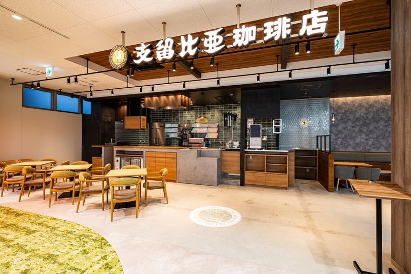 栗田商会　支留比亜珈琲店 静岡店のアルバイト・バイト求人情報-02