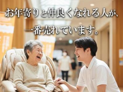 日本セルフメディカル株式会社の求人・転職情報