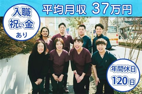 株式会社Reha Labo Japan-0019の求人・転職情報