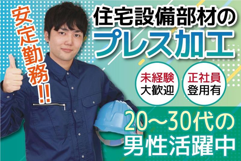 株式会社ケイエムシー/堺市中区福田/60ueda