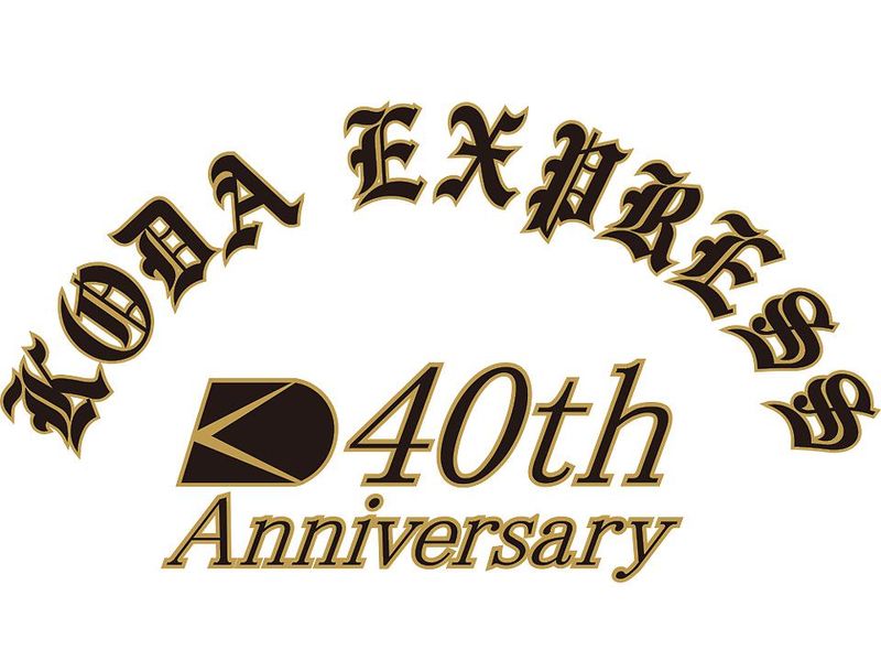 株式会社コダ運輸　京都営業所のアルバイト・バイト求人情報-05