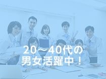 株式会社ウイルテックのアルバイト・バイト求人情報-11