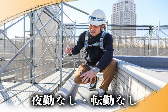 ヤシマ工業株式会社の求人・転職情報