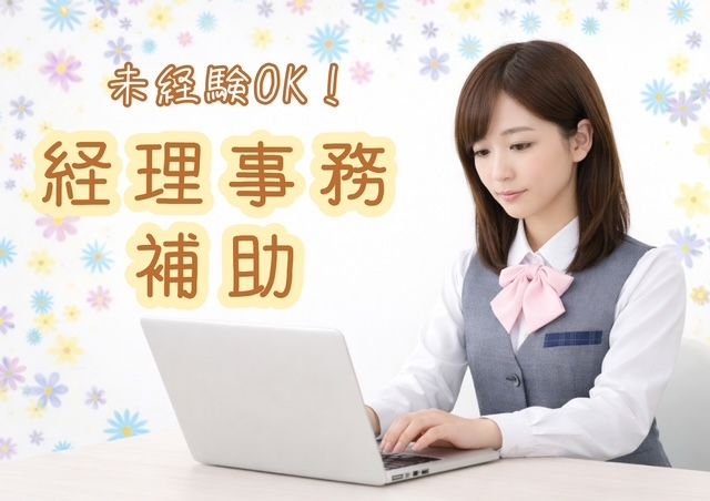株式会社ネオタクトの求人・転職情報