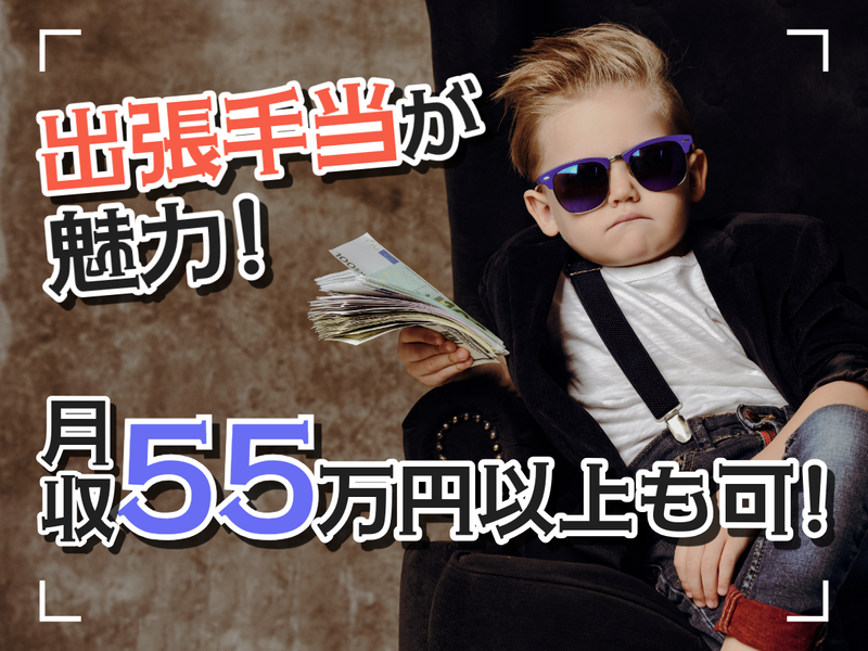 株式会社フジワーク　福岡事業所のアルバイト・バイト求人情報-04