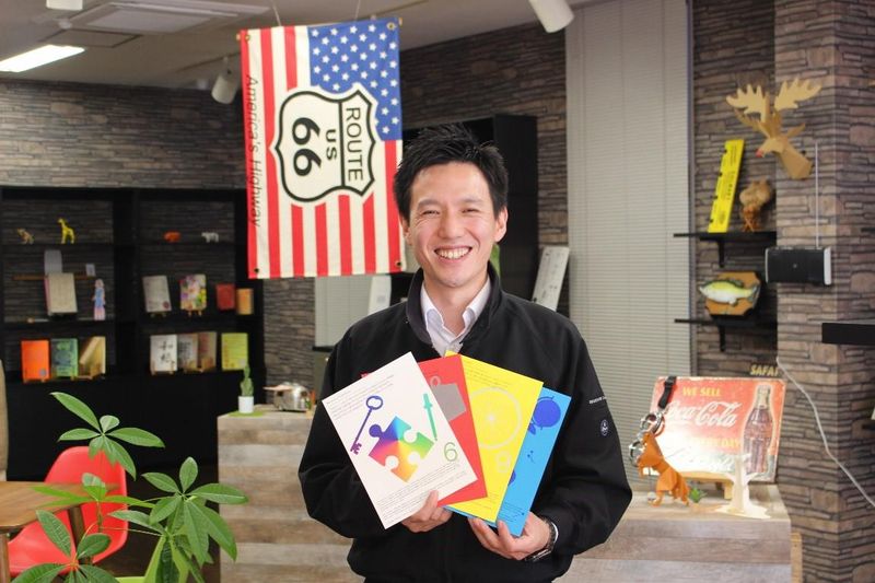 平出紙業株式会社の求人・転職情報