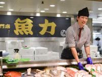 株式会社魚力