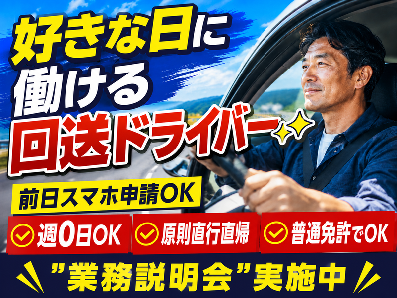 株式会社メビウス２１の求人・転職情報