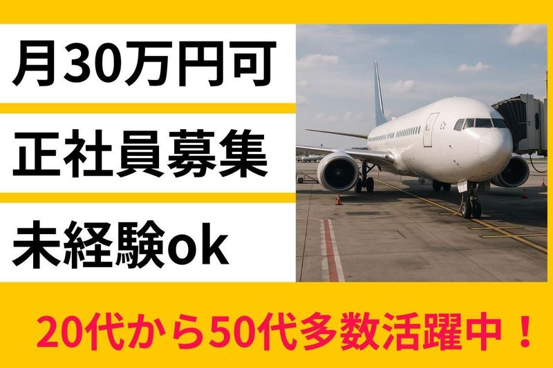 インプルーブ株式会社の求人・転職情報