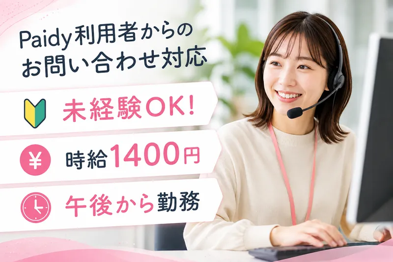 株式会社エーレックのアルバイト・バイト求人情報-20