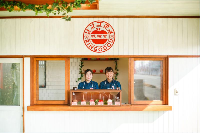 林檎堂城山店のアルバイト・バイト求人情報-01