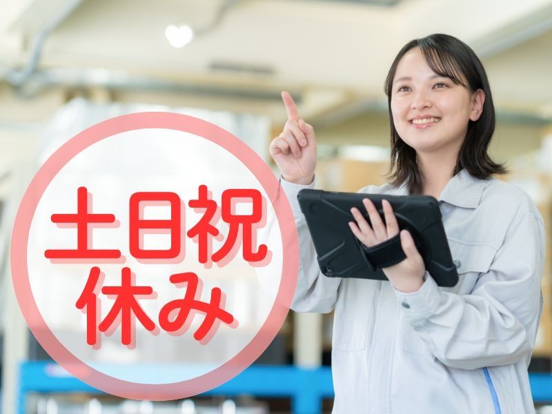 パーソルテンプスタッフ株式会社のアルバイト・バイト求人情報-32