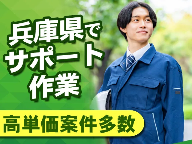 株式会社オンシステムの求人・転職情報